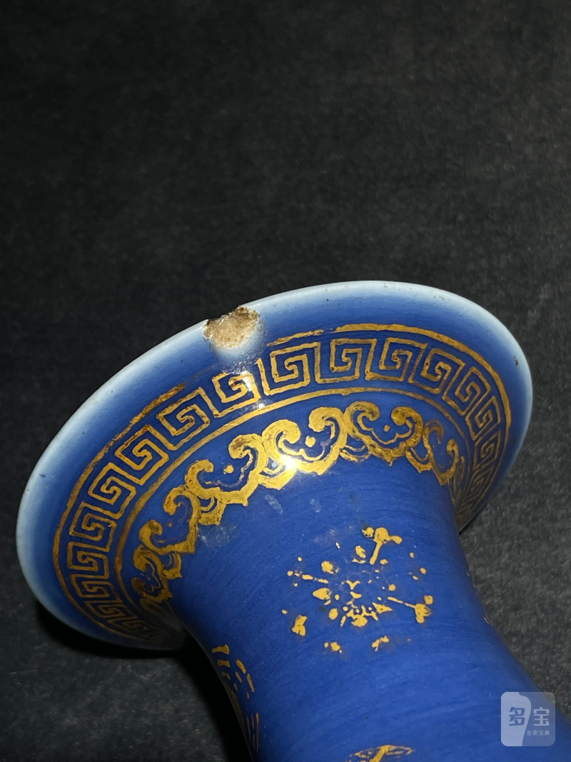 清光绪 祭蓝描金皮球花纹玉壶春瓶 - 图10
